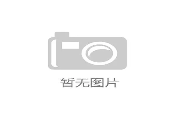 加拿大28预测技巧与精准分析:掌握最前沿的选号策略与方法 加拿大28预测技巧与精准分析:掌握最前沿的选号策略与方法